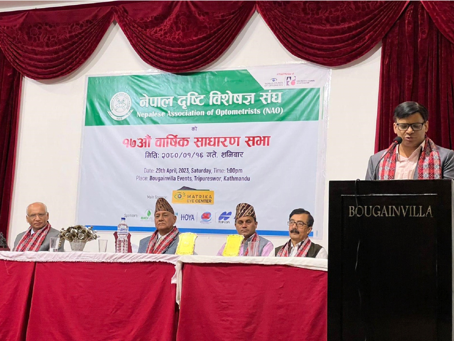 Nepalese Association of Optometrist organized its 15th Annual General Meeting